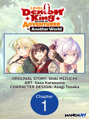 cover image of Level 0 Demon King Becomes an Adventurer in Another World, Chapter 1